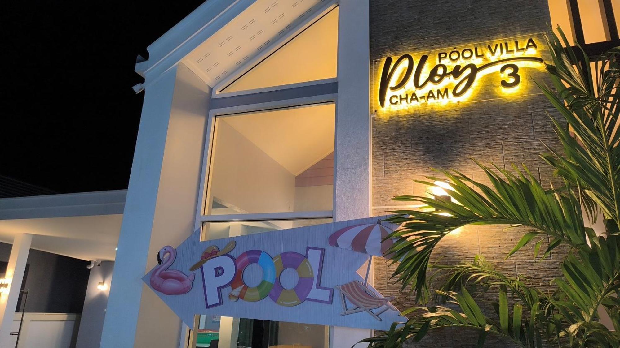พลอยพูลวิลล่า 3 Ploy Poolvilla 3 וילה